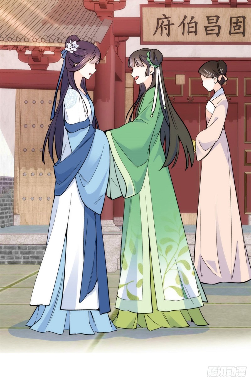 第86话 闺女送我的能一样吗？30