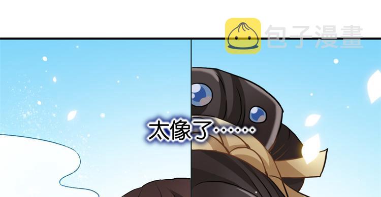 第10话 他的箭怎么就那么快呢69