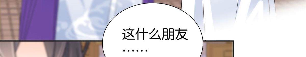 142 不该在意她的看法70