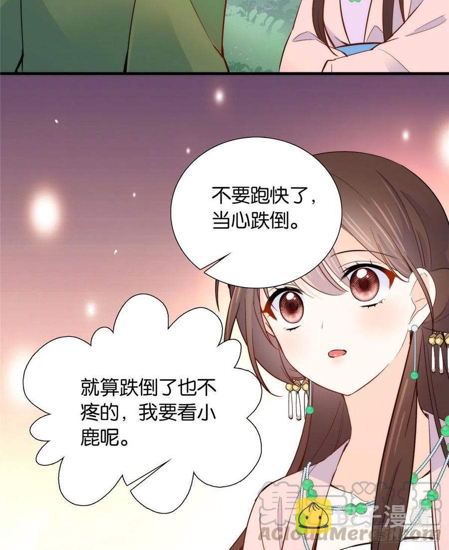 112 眼前的少女感觉似曾相识24
