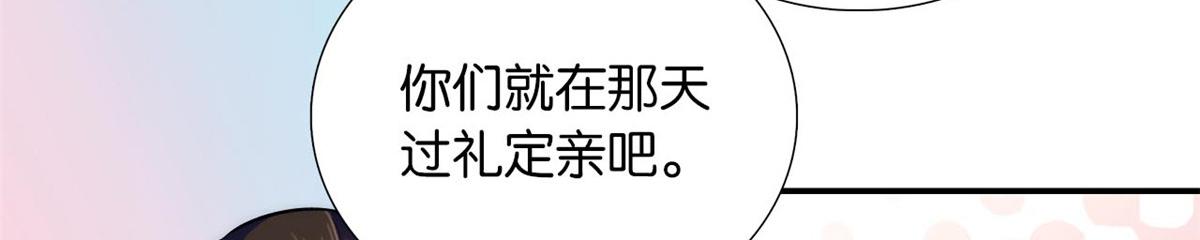 108 怎会有这样狡黠的女孩子75