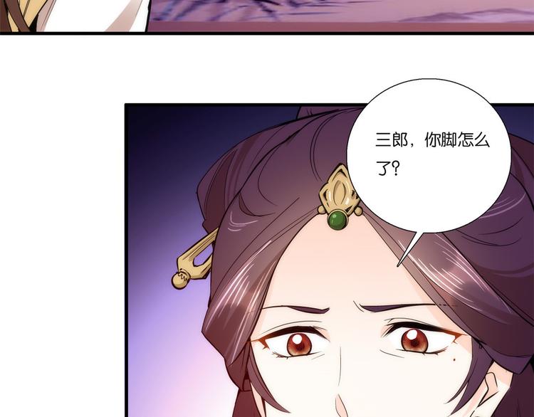 第53话 乔氏是个什么样的人呢25