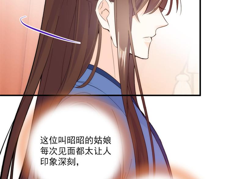第43话 你说不要我就偏要给43