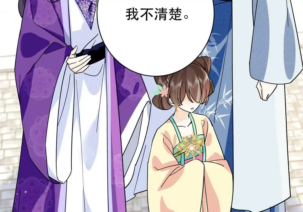 第157话 池灿的心意26