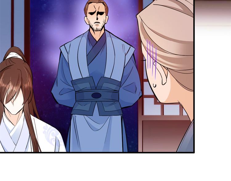 第48话 老夫想去哪就去哪！107