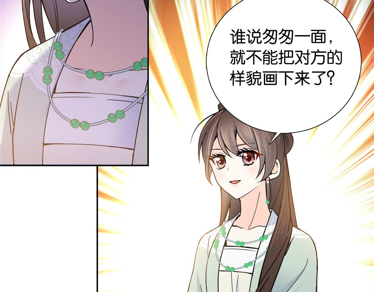 140 果然被宠坏了8