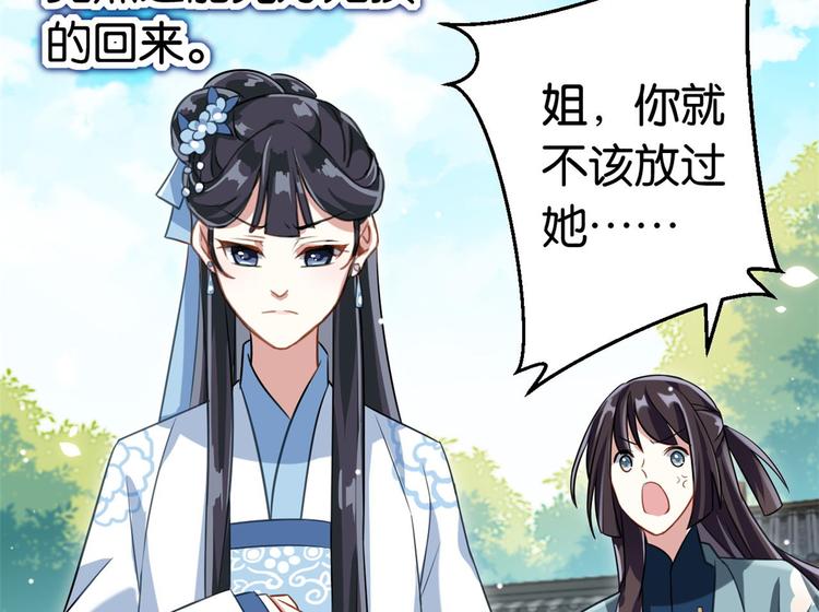 第15话 她好像变得不一样了69