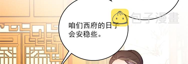 第45话 一百个不愿意42