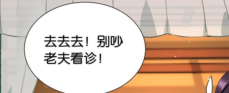 第08话 爷爷您是谁？22