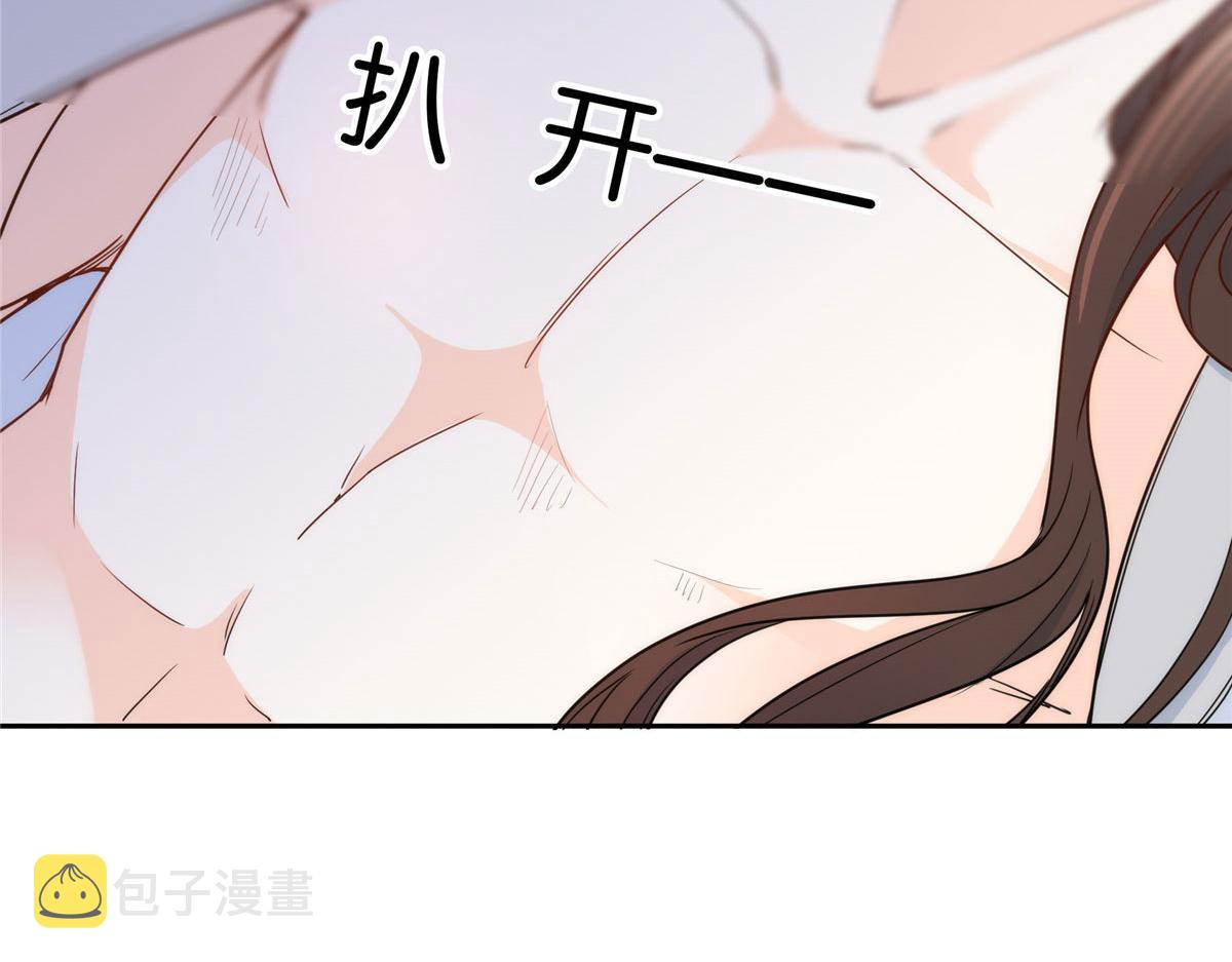 144 把邵将军衣服脱下来110