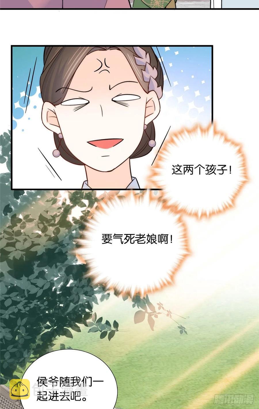 第118话有人派出了真的凶手？24