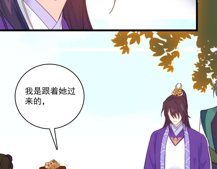 第37话 油锅取钱85