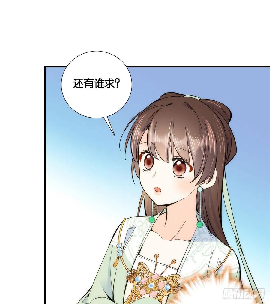 第65话 姐姐怎会轻易死掉呢？19