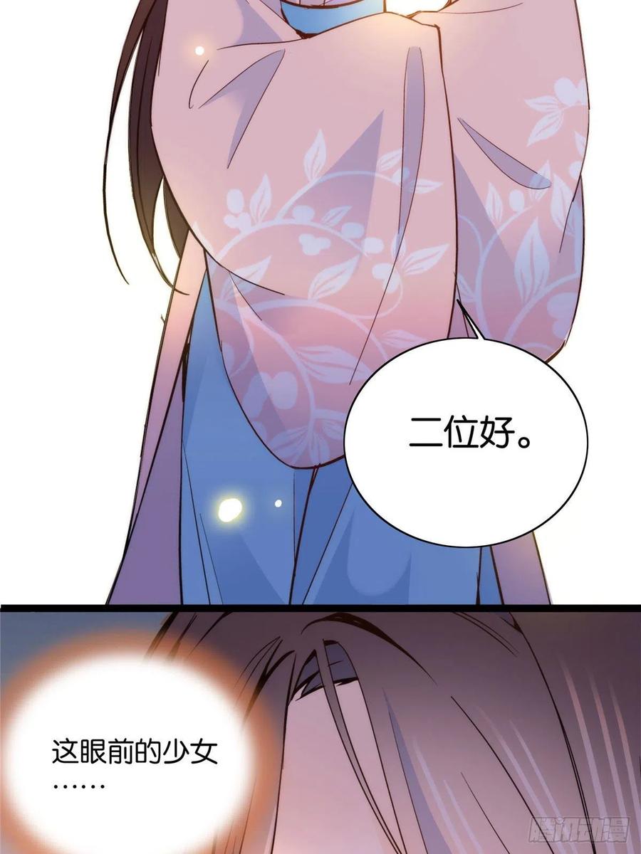 112 眼前的少女感觉似曾相识34