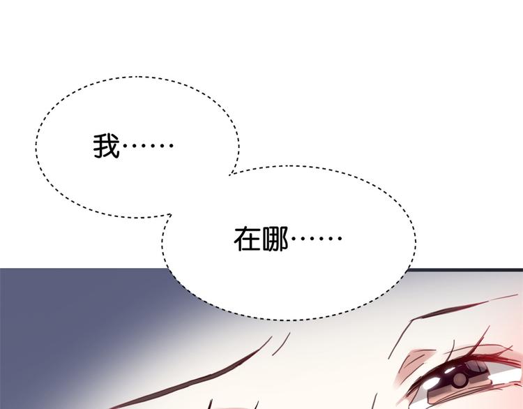 第08话 爷爷您是谁？78