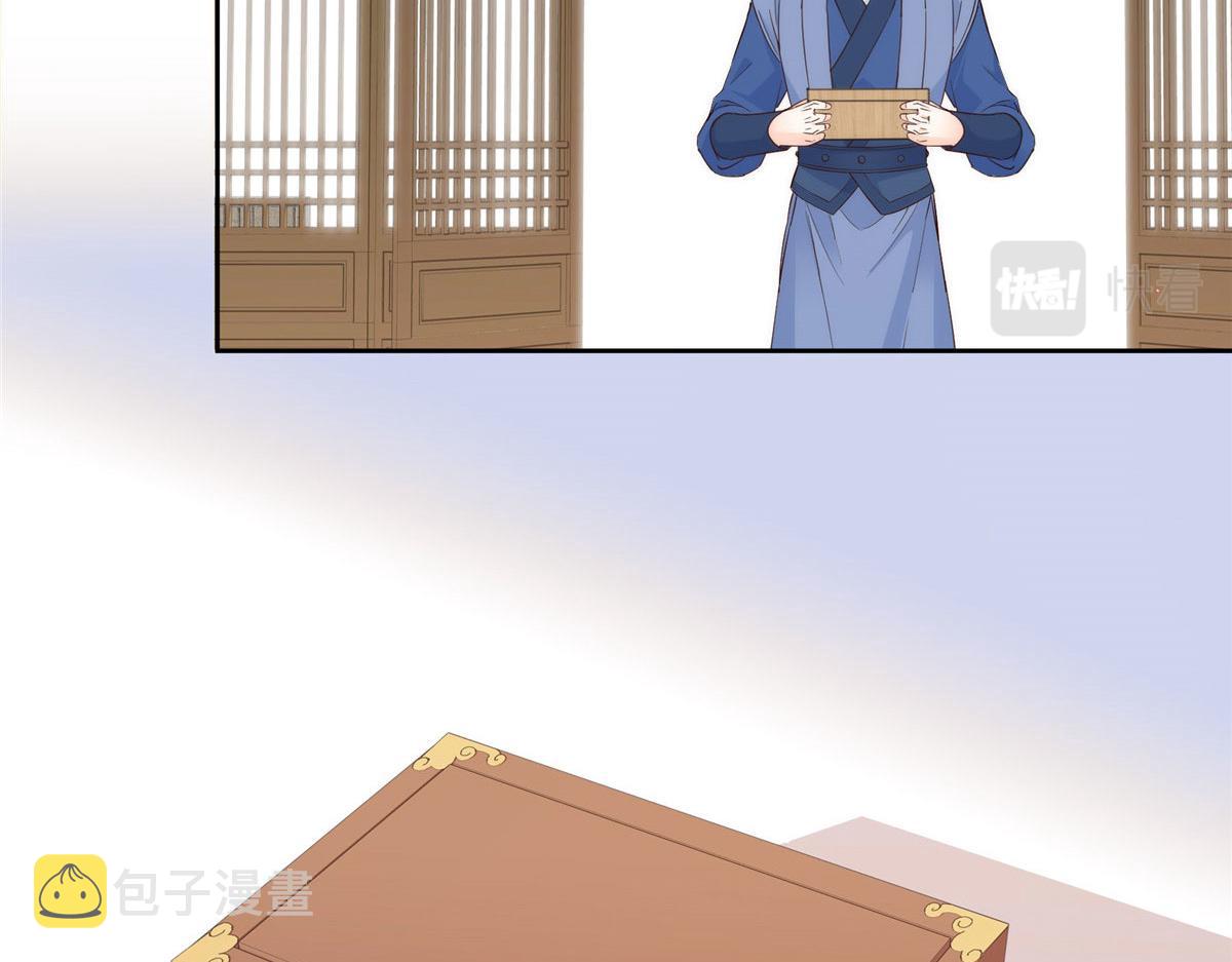 第149话 谁害死了乔昭？73