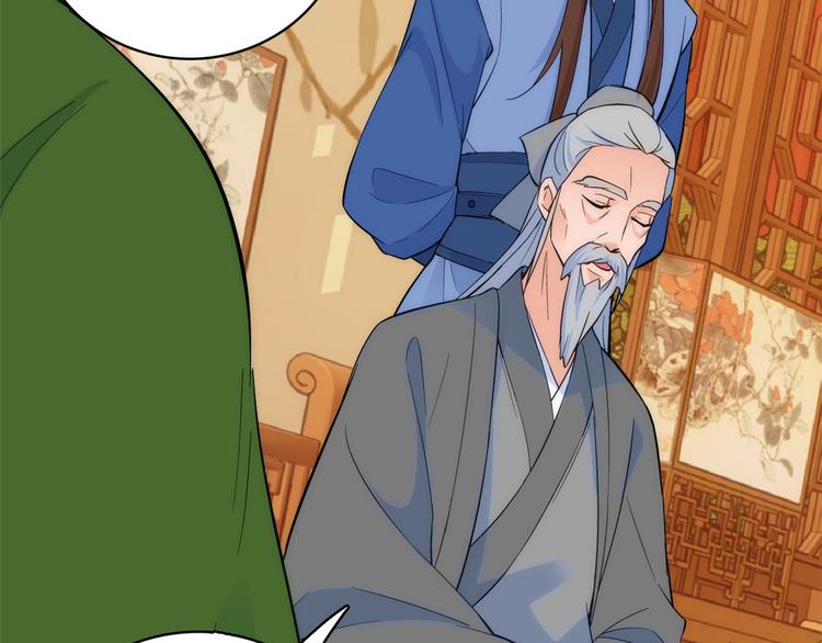 第42话 李神医前来拜访68