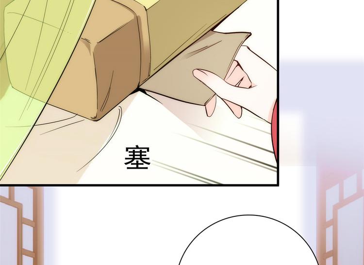 第53话 乔氏是个什么样的人呢92
