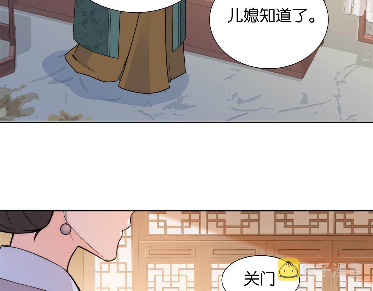 137 帮将军把三姑娘娶回去15