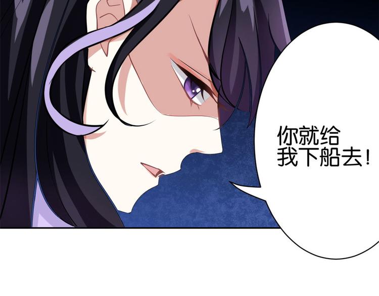 第06话 这个我可以画90