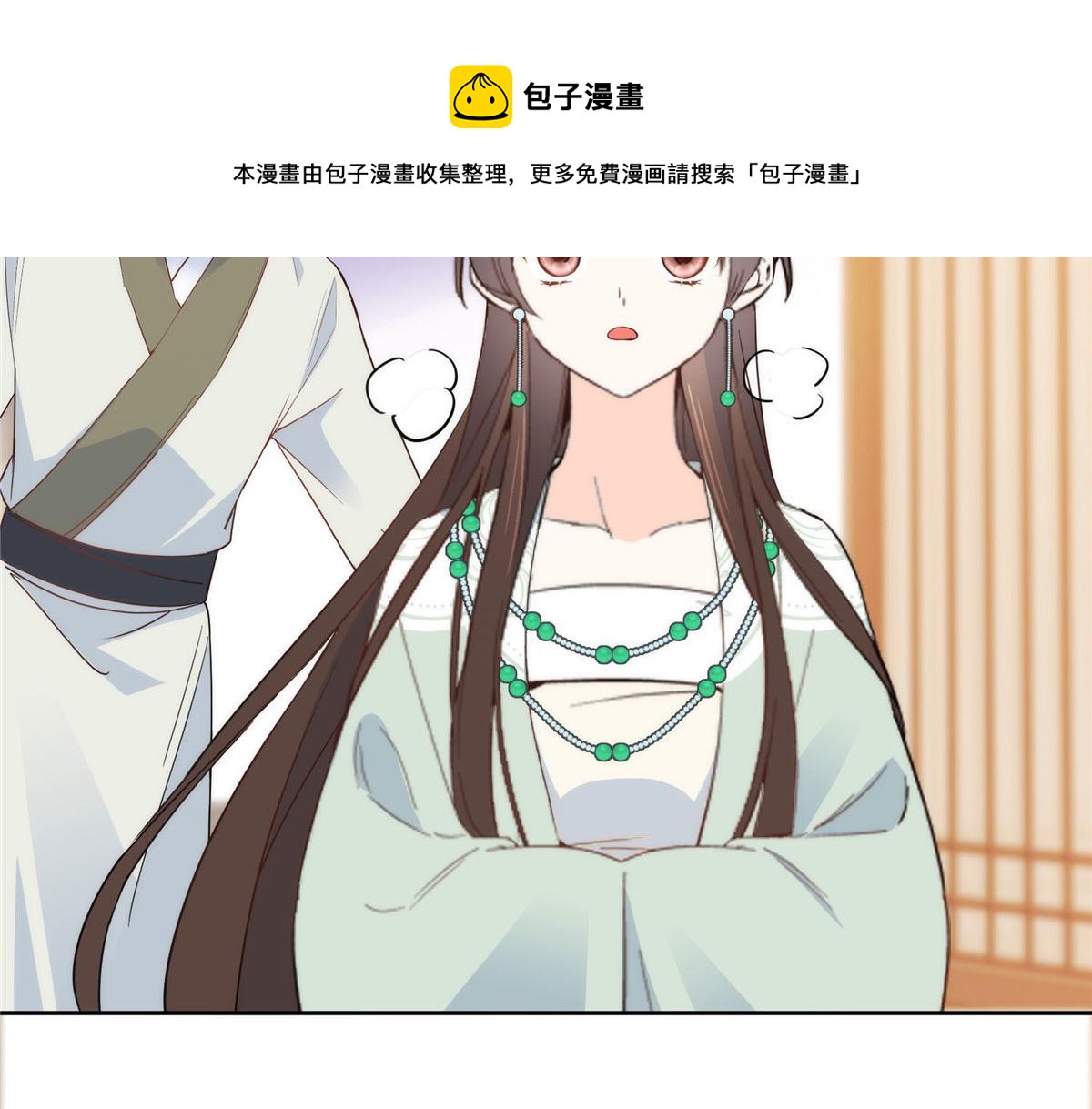 144 把邵将军衣服脱下来48