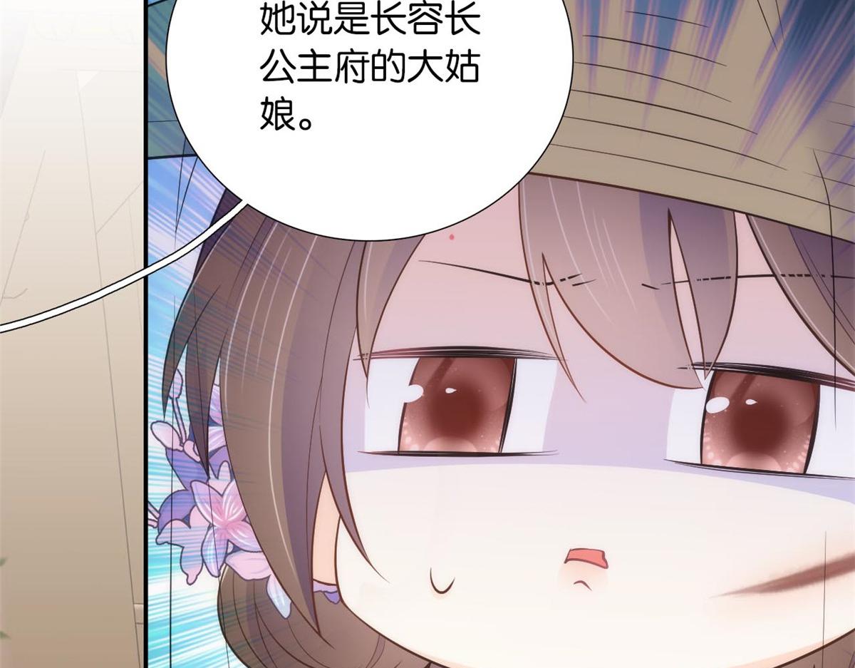 108 怎会有这样狡黠的女孩子91
