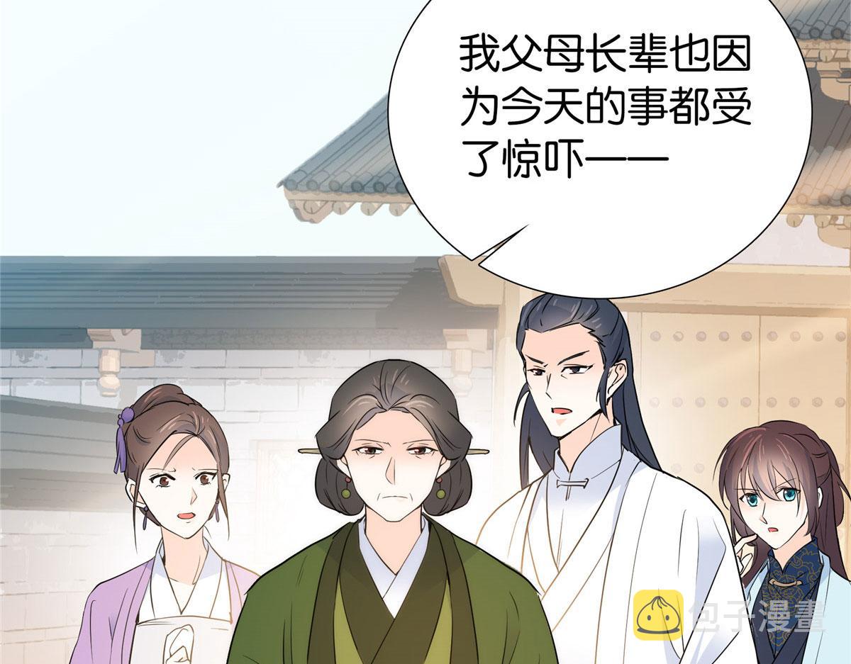 132 误会解开13