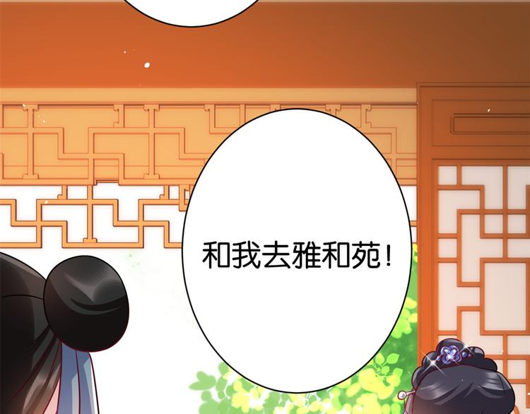 第17话 啊 好痛！70