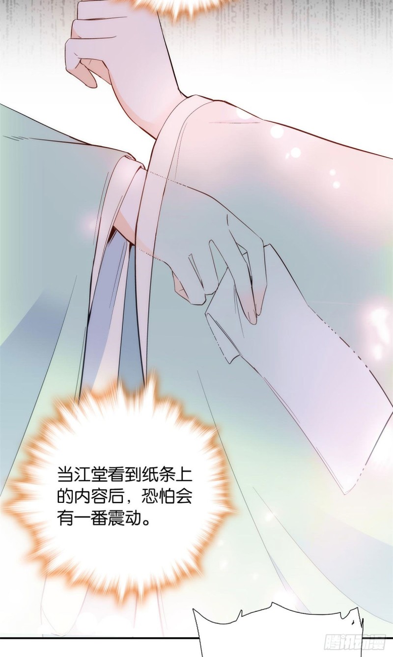 第100话黎姑娘是我要照顾的人12