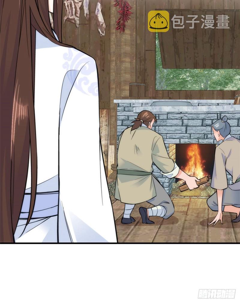 第74话 侯爷实在是太温柔了18