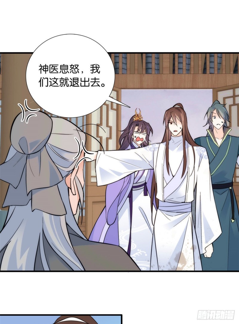 第79话 昭丫头，是你吗41