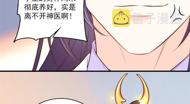 第40话 那老家伙脾气很古怪106
