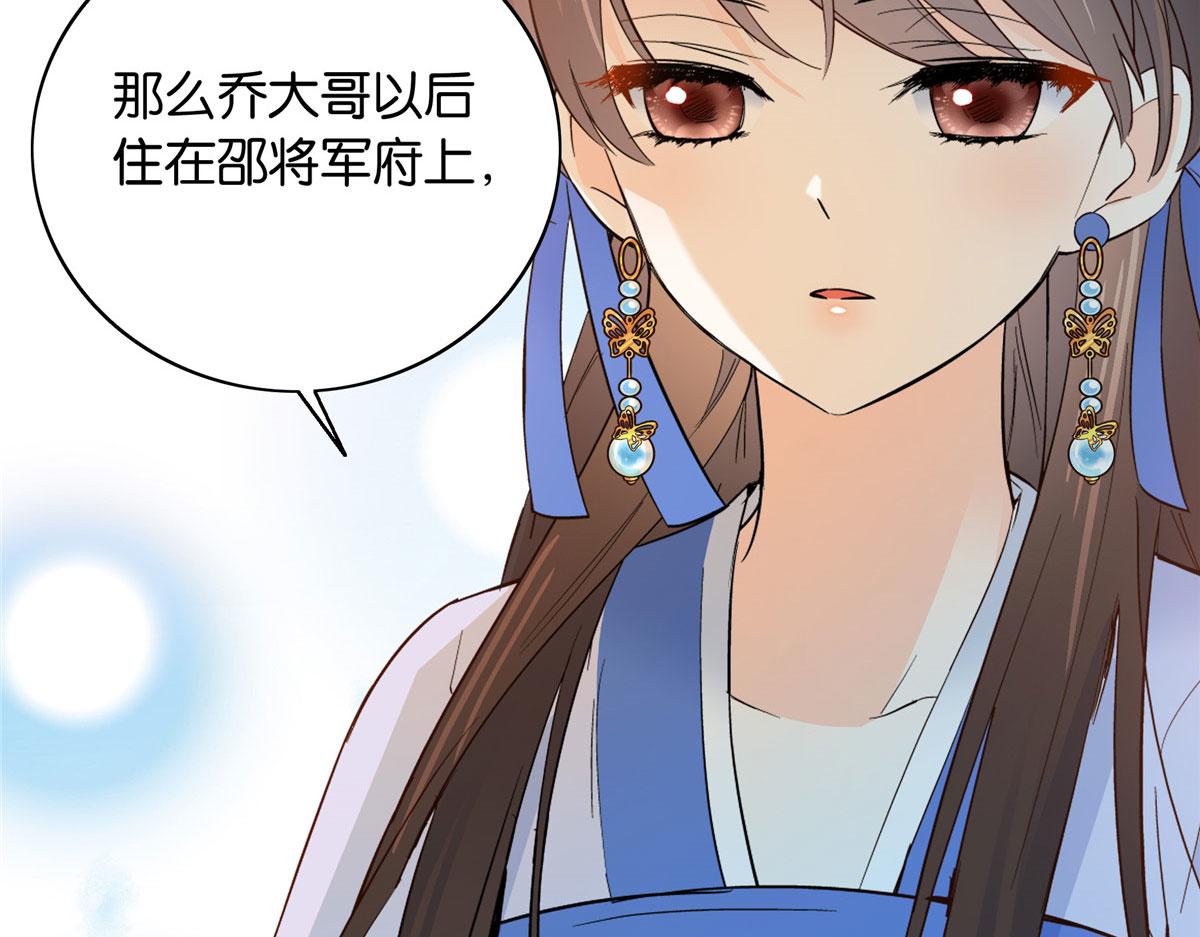 126 没想到你是这样的邵明渊34