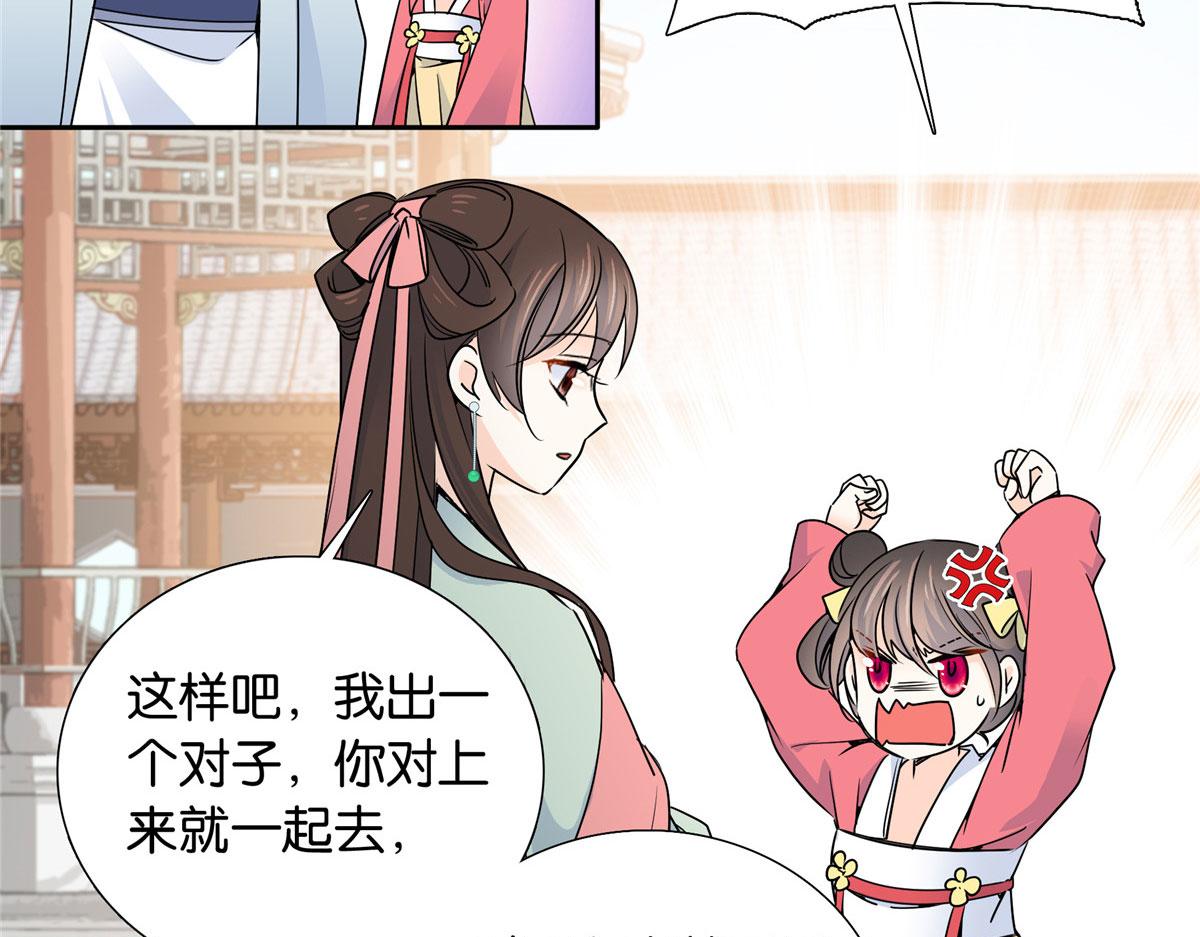 140 果然被宠坏了59