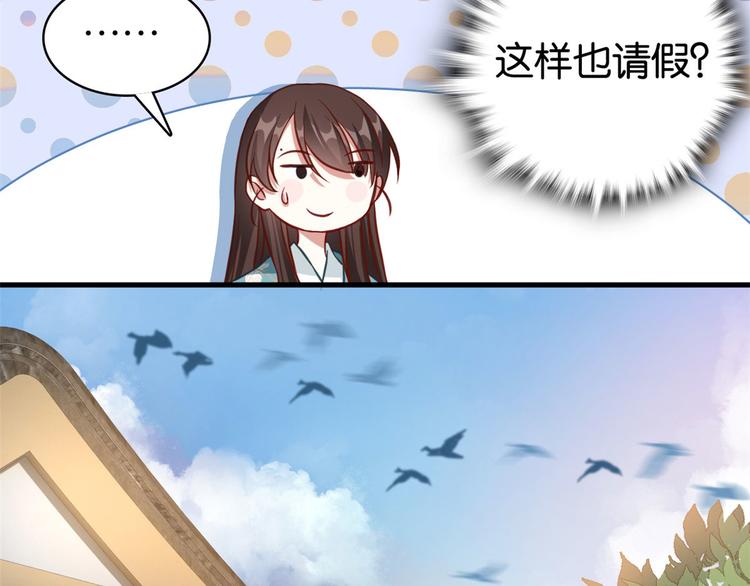 第30话 黎昭你居然敢来！13