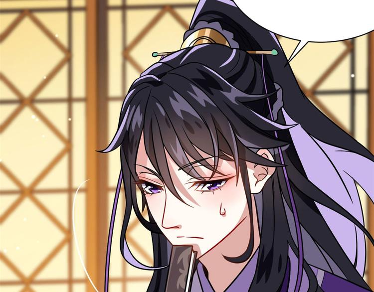 第07话 她生病了24