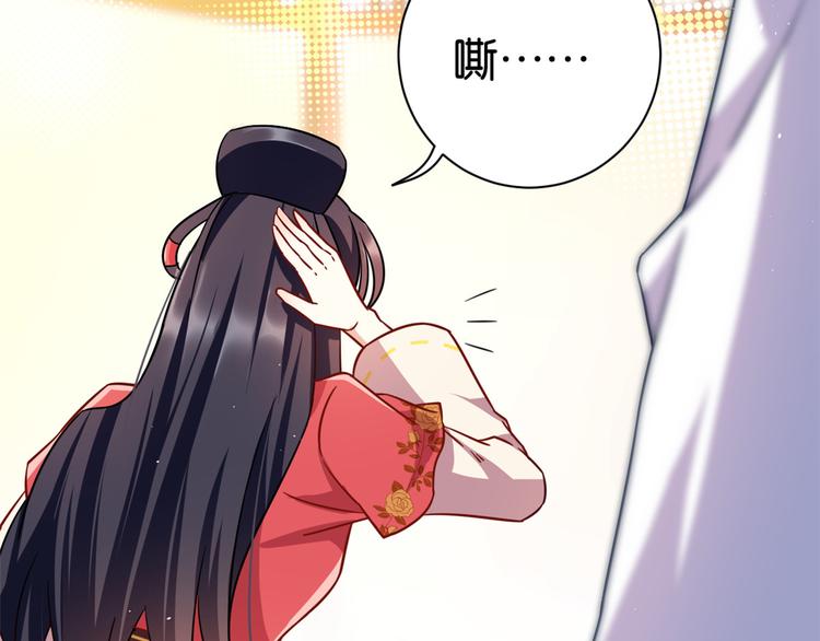 第17话 啊 好痛！19