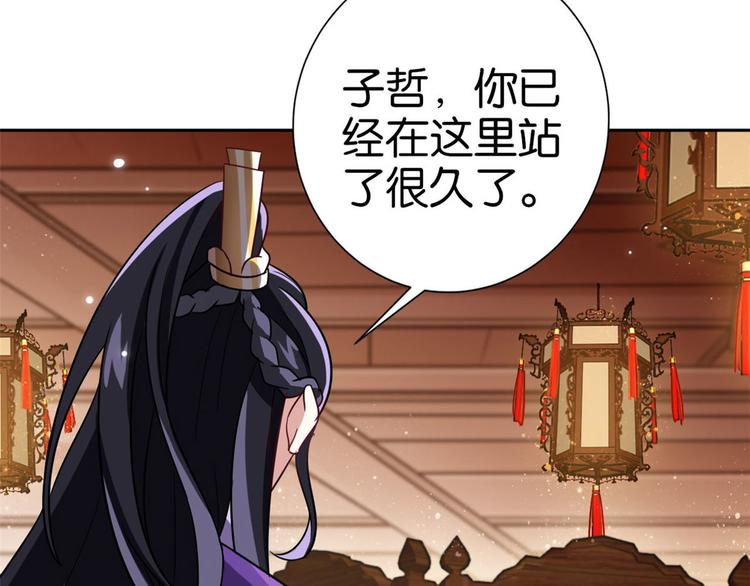 第06话 这个我可以画117