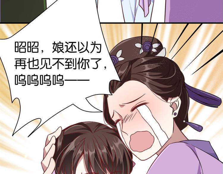 第11话 仙人球116