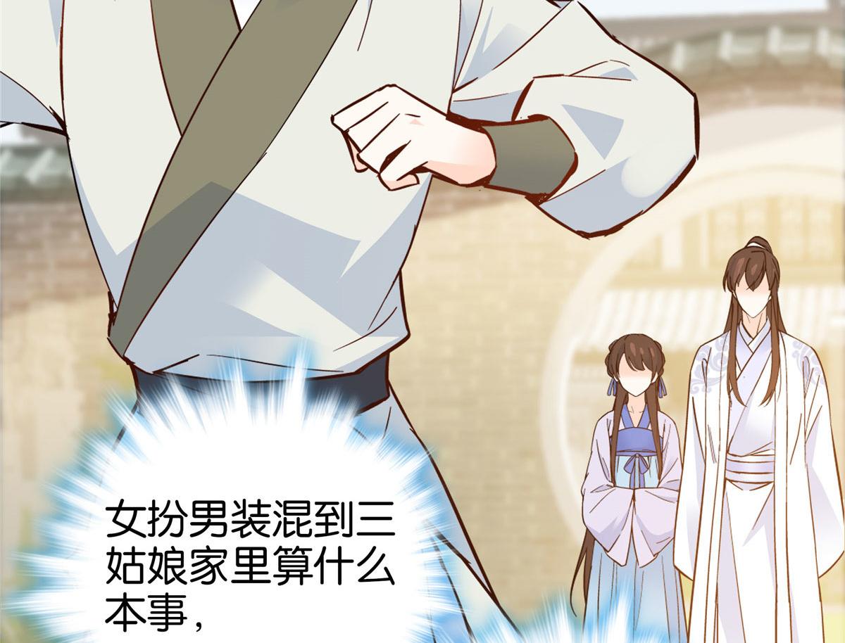 126 没想到你是这样的邵明渊68