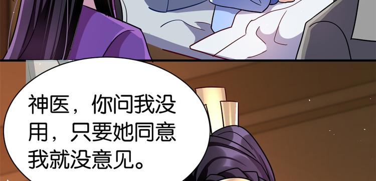 第08话 爷爷您是谁？127