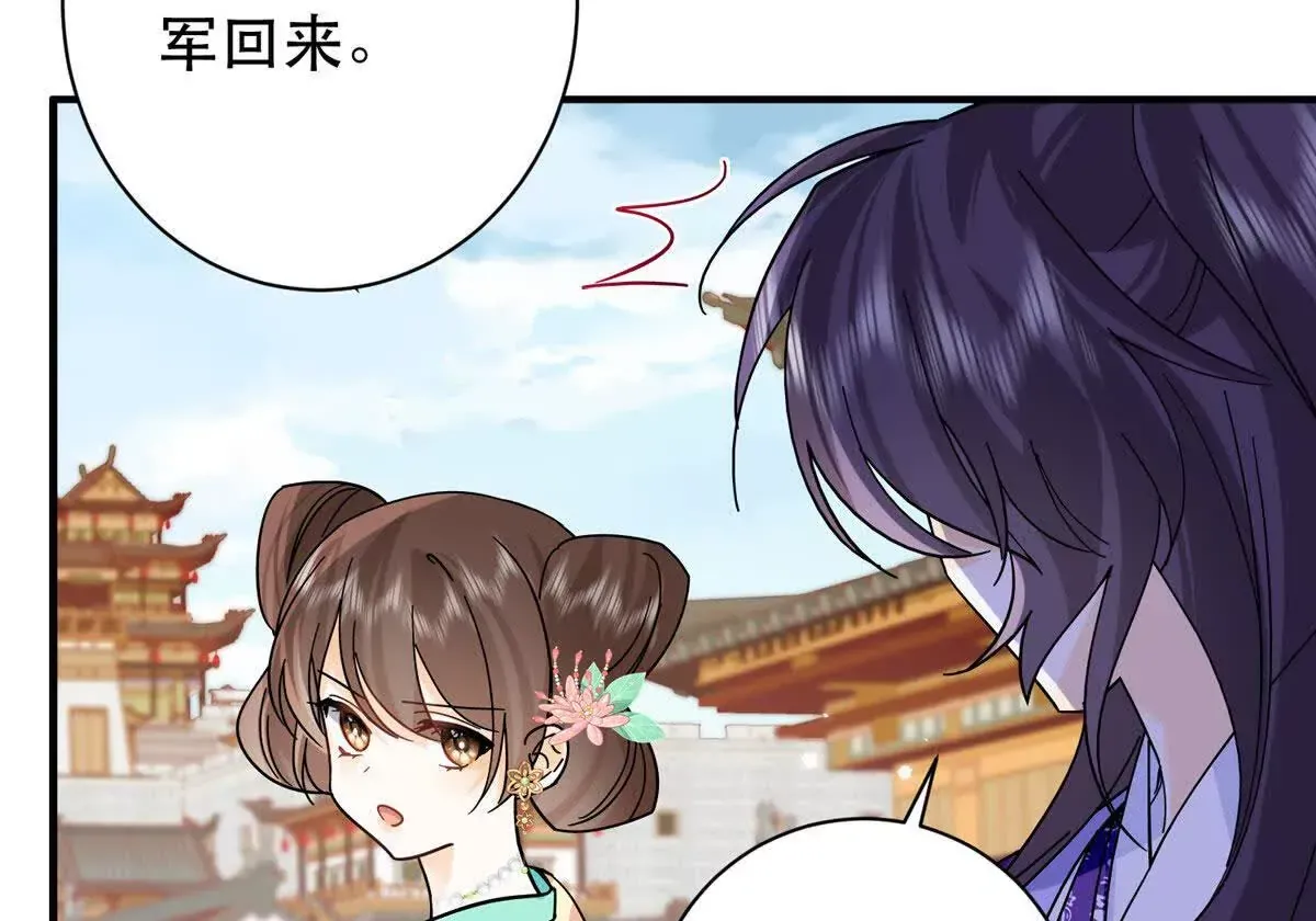 第157话 池灿的心意36