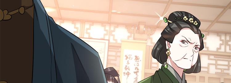 第24话 无梅太师要见她4
