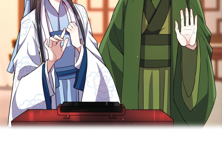 第19话 没有脑子就不要害人99