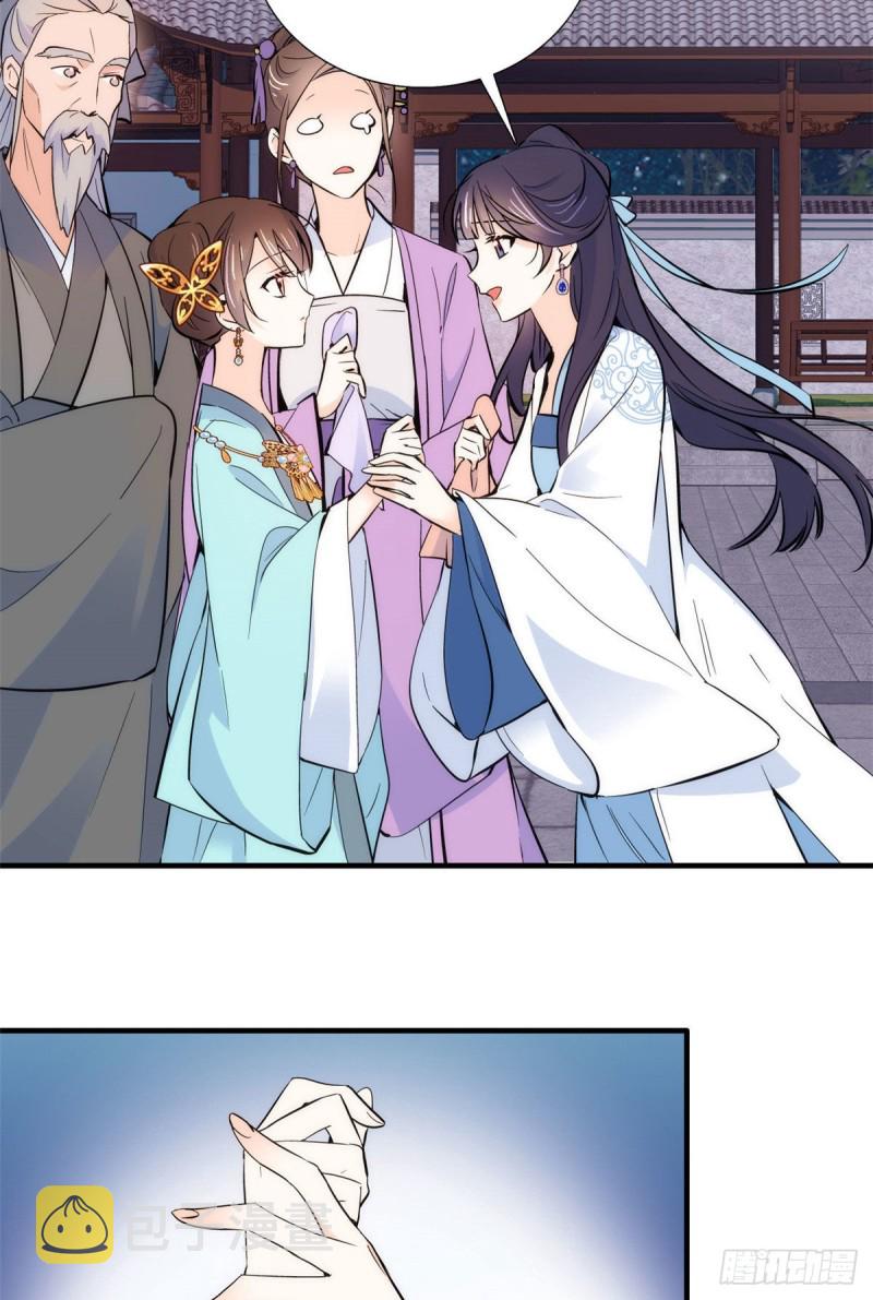 第81话 这么巧？19