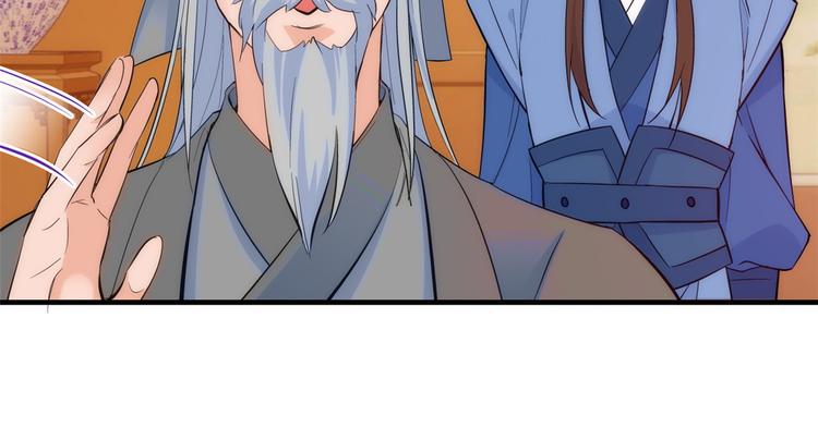 第43话 你说不要我就偏要给86
