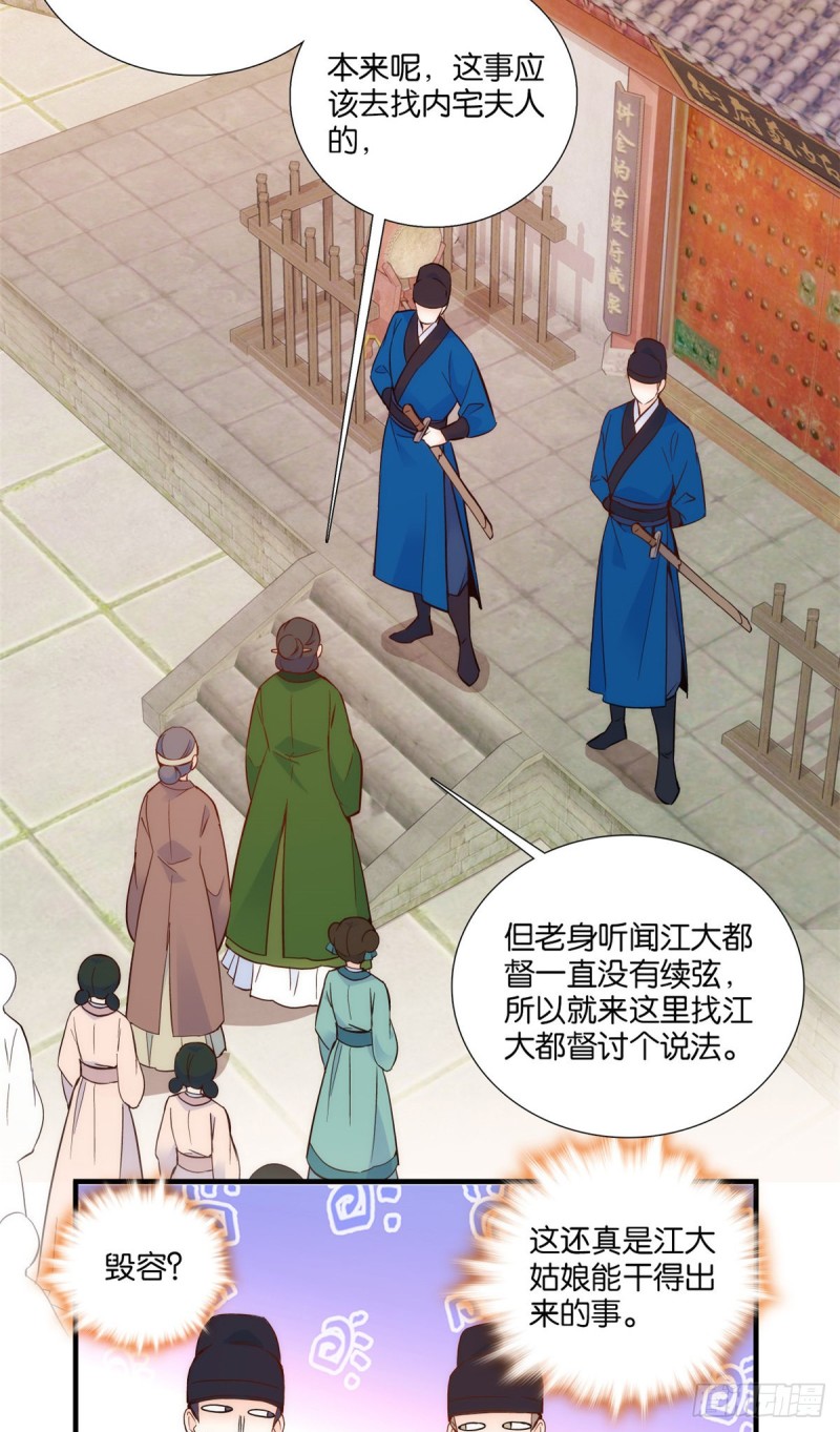 第96话 再不走我们要动真格了10