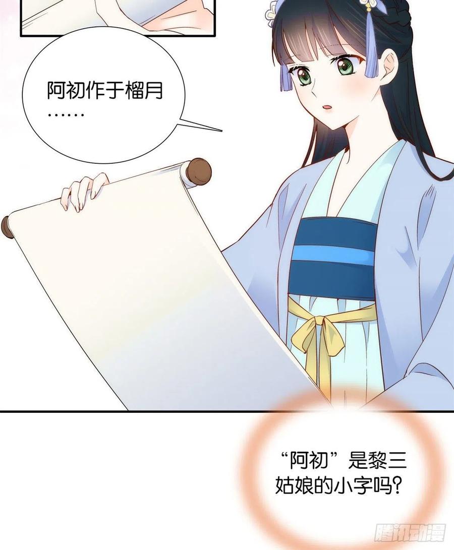 第104话 这样的伤口能不落疤13
