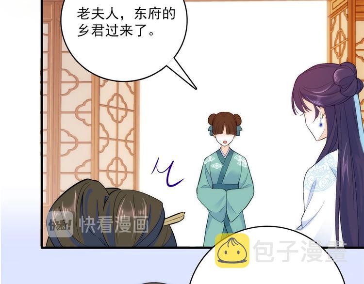 第43话 你说不要我就偏要给57