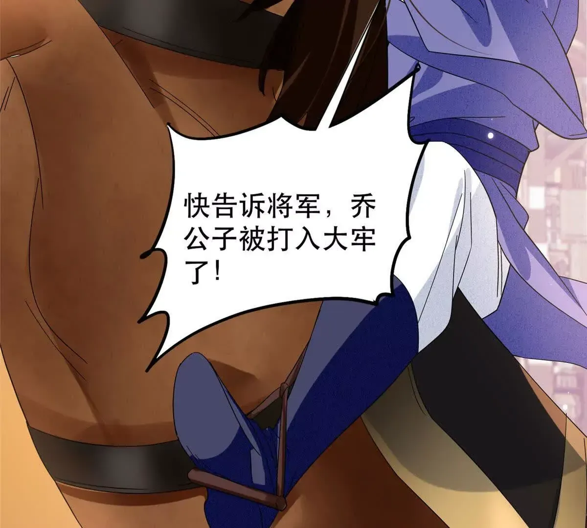 第157话 池灿的心意11